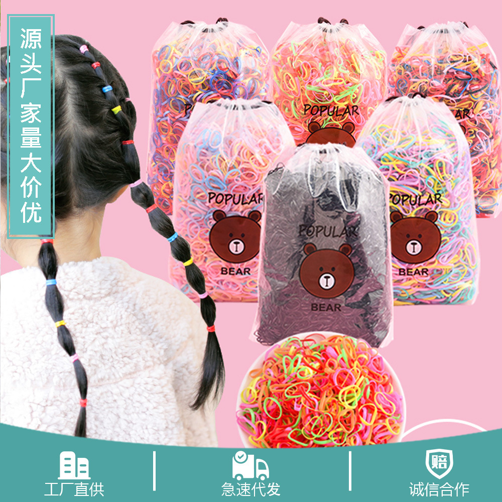 P一包600根实惠装厂家直供儿童一次性橡皮筋黑色彩色小发圈不伤发|ms