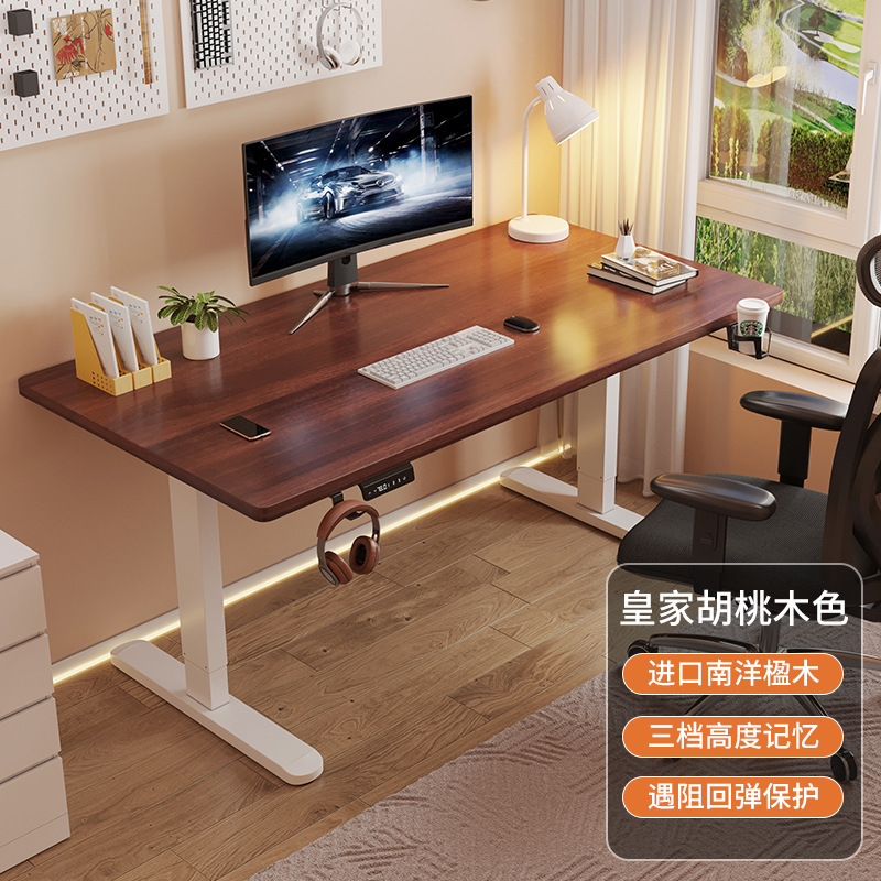 实木电竞电动升降桌木质桌板家用写字学习办公用工作台书桌|undefined