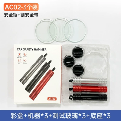 car broken window artifact press | Qəza çəkici - ac02-three-pack-english-color-box-3-glasses-colors-can-be-mixed