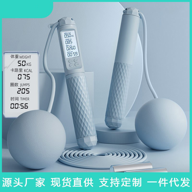 Cordless Skipping Rope Fitness Sports Special Counting Women's Professional Weight-Bearing Gravity Adult Rope