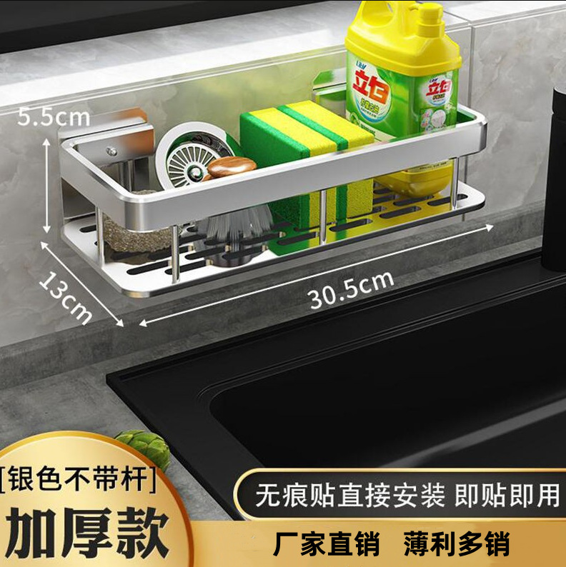 Estante de almacenamiento de baño ventosa inodoro lavabo pared colgante cocina baño almacenamiento Punch-libre