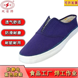 通用手套;男式雨鞋;家务手套
