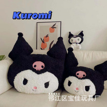 卡通库洛米玩偶大号抱枕床头沙发靠枕靠垫可爱小恶魔毛绒公仔娃娃