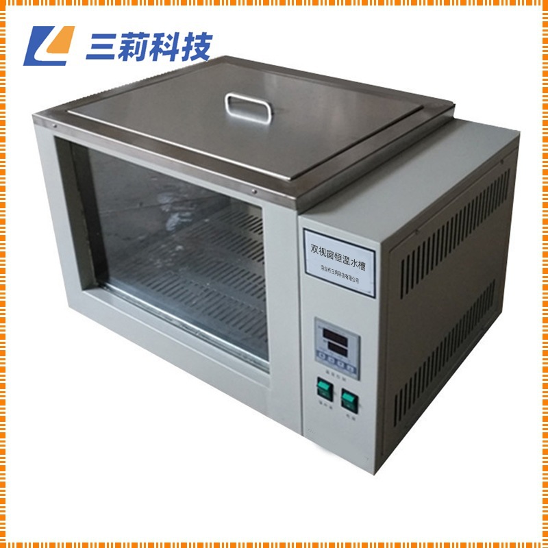 双视窗恒温水槽 HS-65透视恒温水浴 毛细管粘度计测试恒温水浴槽