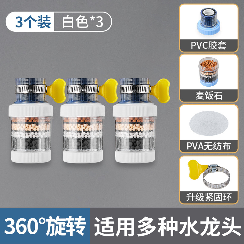 【생활 방수 ● 빠짐 방지】 화이트 3개입