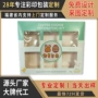 定制展示跨境开窗彩盒