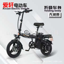 跨境外贸电动车电瓶车折叠代驾锂电池轻便电动自行车源头工厂批发