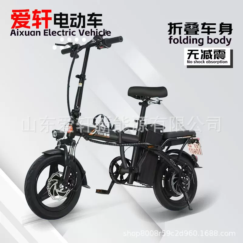 跨境外贸电动车电瓶车折叠代驾锂电池轻便电动自行车源头工厂批发