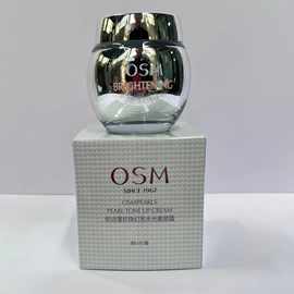 OSM/欧诗漫珍珠幻亮水光素颜霜50G 轻透素颜霜50g