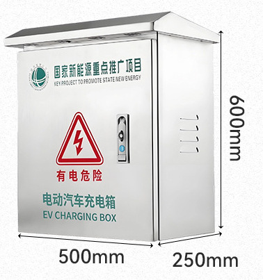 Распределительный бокс Oujiang City из нержавеющей стали 500x600x250