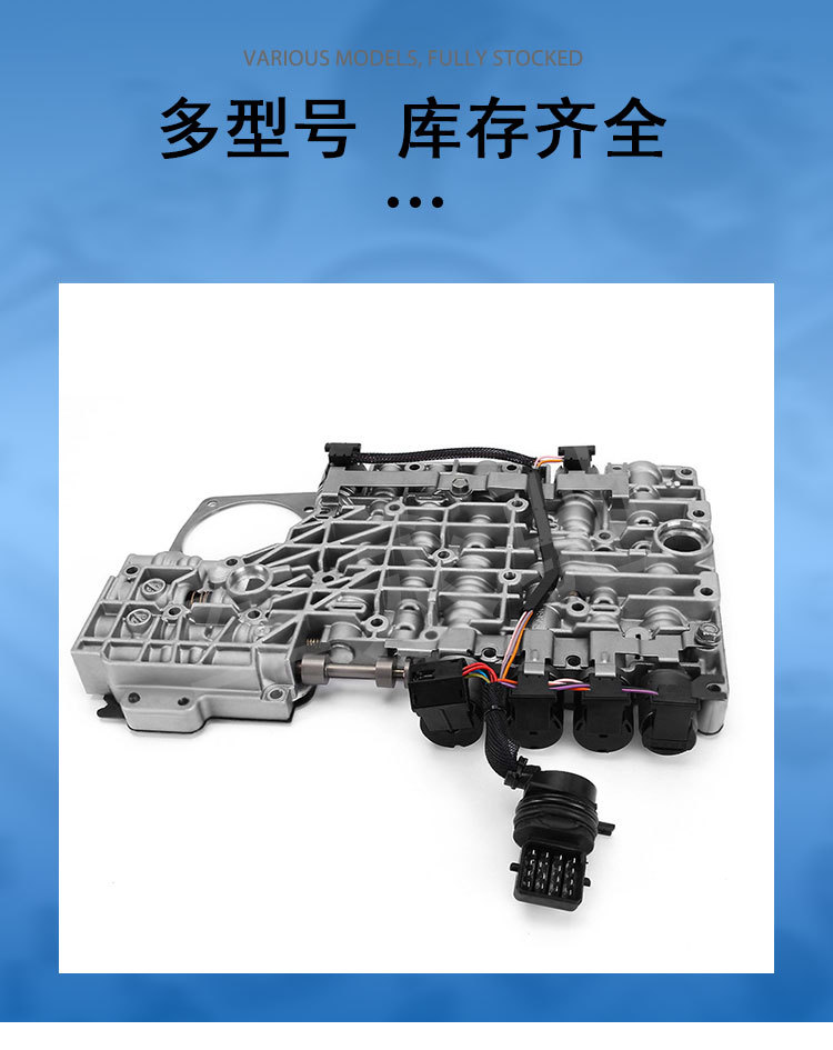 Ford Explorer and Other Models Are Exclusively Equipped with 4R44E/5R55E/4R55E/5R44N Transmission Valve Body + Gasket