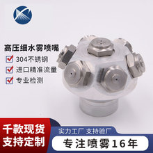 �_ʽ���P䓇��ܞ�ˮ�~dn15ˮ�F304���P䓇���߉���ˮ�F�]ʽ����