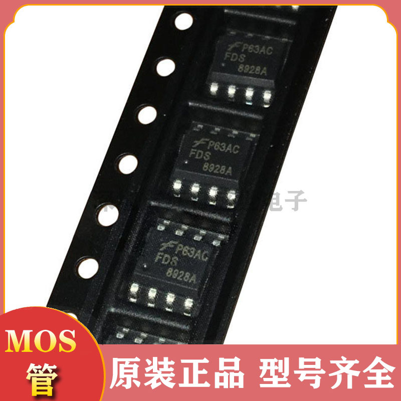 mos场效应管FDS8928A N+P双沟道 30V 5.5A 贴片SOP8 中低压管 mos