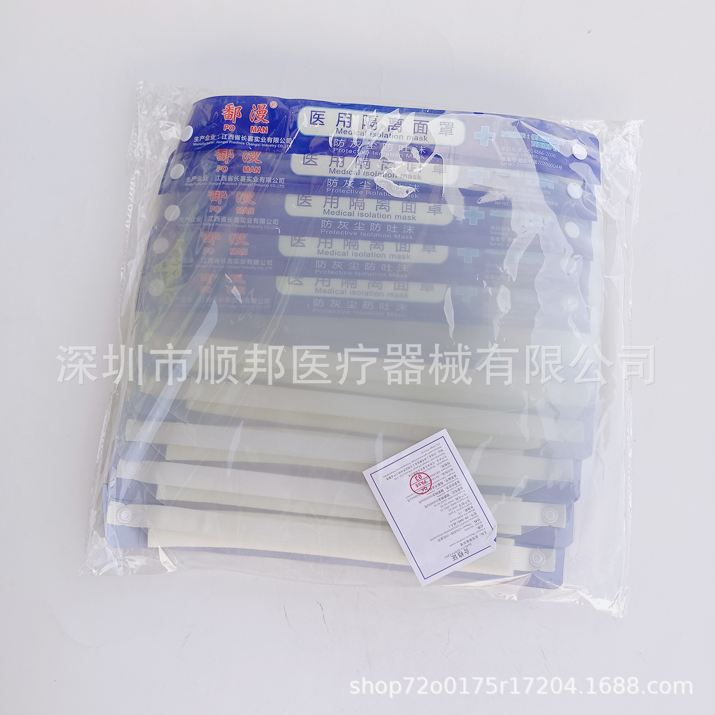 New Date Medical Isolation Mask Full Face Screen Adult Anti-droplet Anti-splash HD Transparent Protective Face Screen