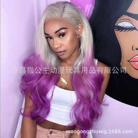 跨境货源 偏分动漫cosplay渐变紫色大波浪长卷发假发 厂家批发