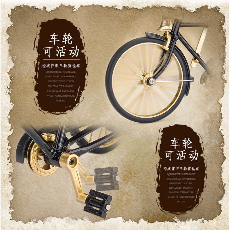 Jiaye aleación modelo de coche 1:12 tres ruedas coche amarillo deslizamiento toldo niño juguete bicicleta modelo decoración colección