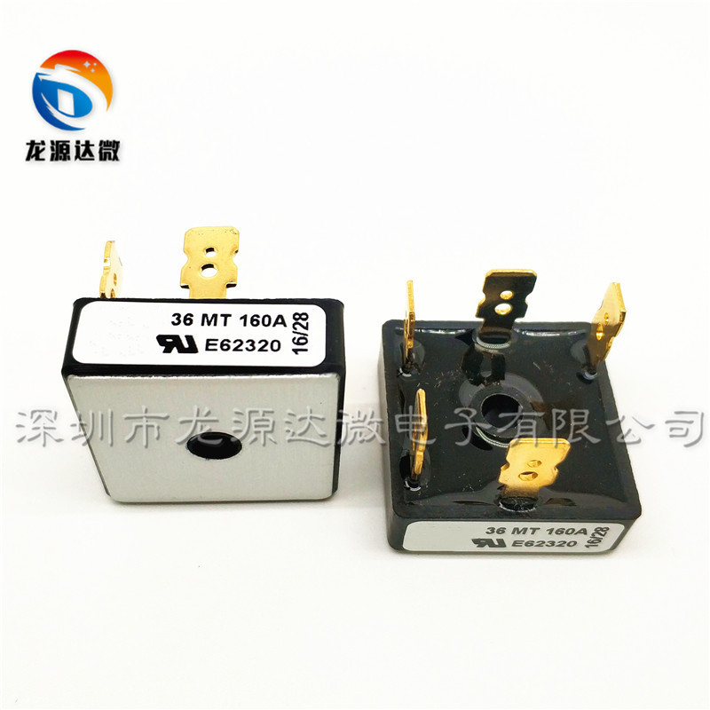 36MT160A 全新原装 35A1600V 金脚 电焊机常用桥堆 直插5脚