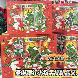 蜡笔小新圣诞礼品袋高颜值节日仪式感大容量祝福送礼朋友手提礼物