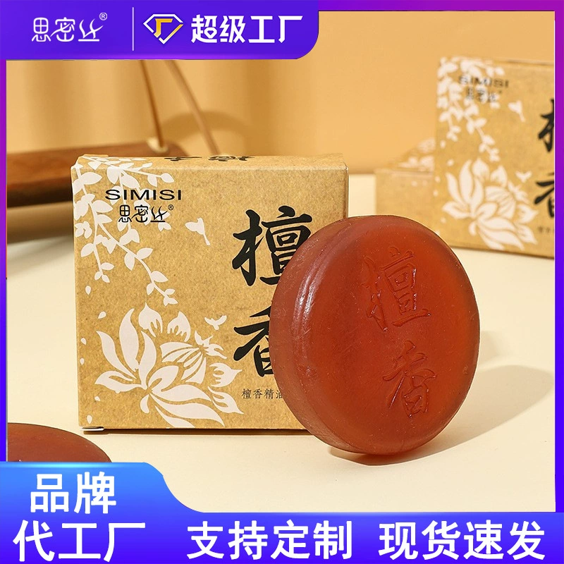 【Simis】 Мыло с сандаловым маслом, ручной работы, очищающее и увлажняющее, 80 г