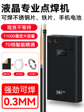 3goaycCֳʽСdiy18650֙C늳Ƭȫ