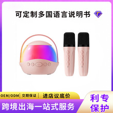 跨境无线蓝牙音箱环绕炫彩灯便携麦克风无线K歌音响节日礼物定制