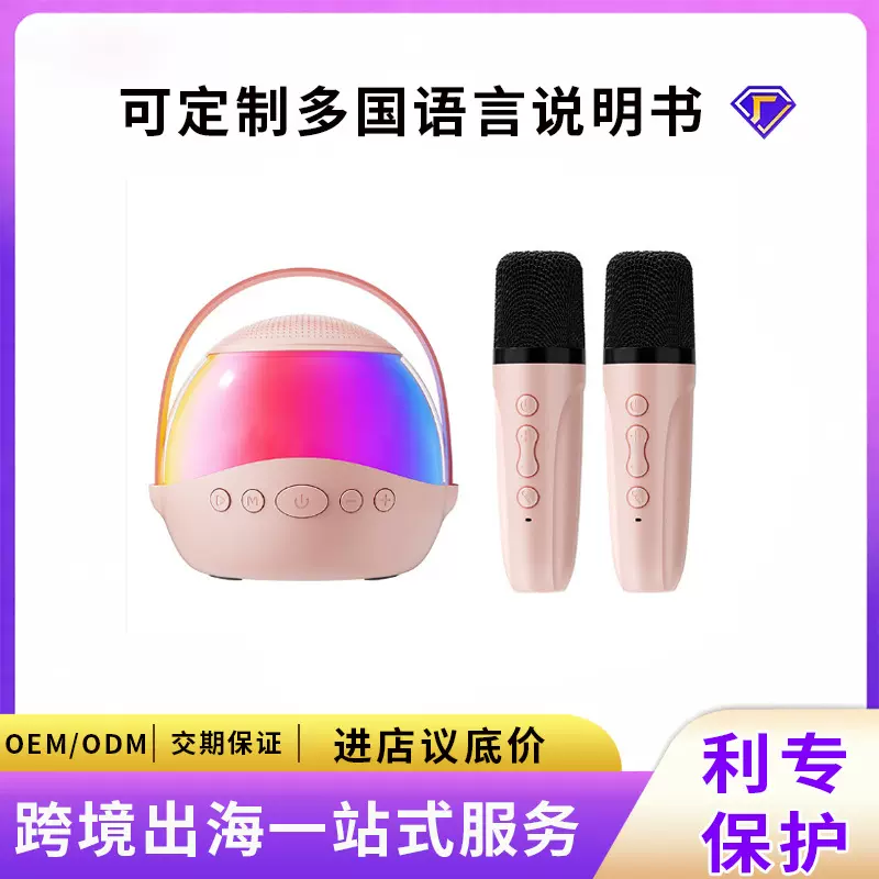 跨境无线蓝牙音箱环绕炫彩灯便携麦克风无线K歌音响节日礼物定制