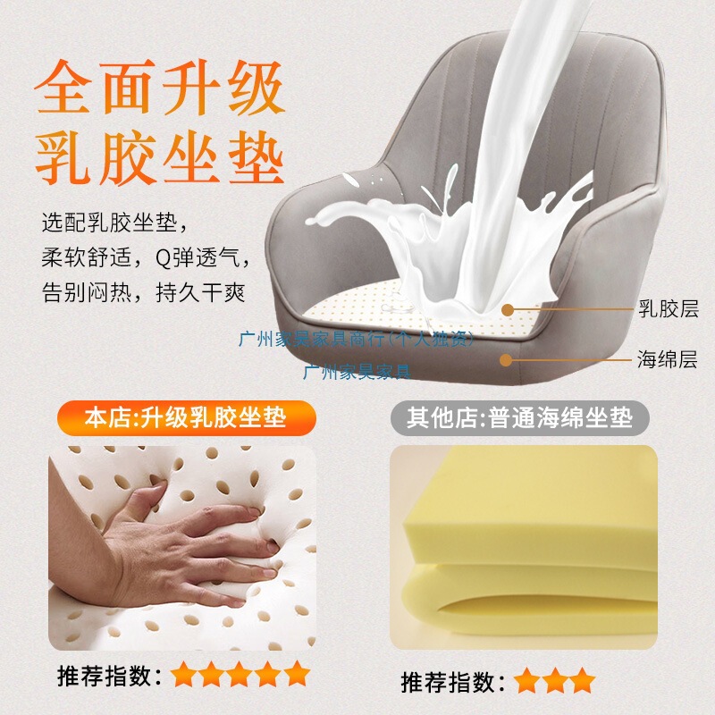 电脑椅子家用舒服久坐办公凳子靠背梳妆卧室宿舍大学生学习书桌椅|undefined