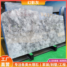 ��Ӱ����Ȼ����ʯ��ɫ��ʯ�İ�����l�ӹ��h��̨�^�T��ʯ̨������