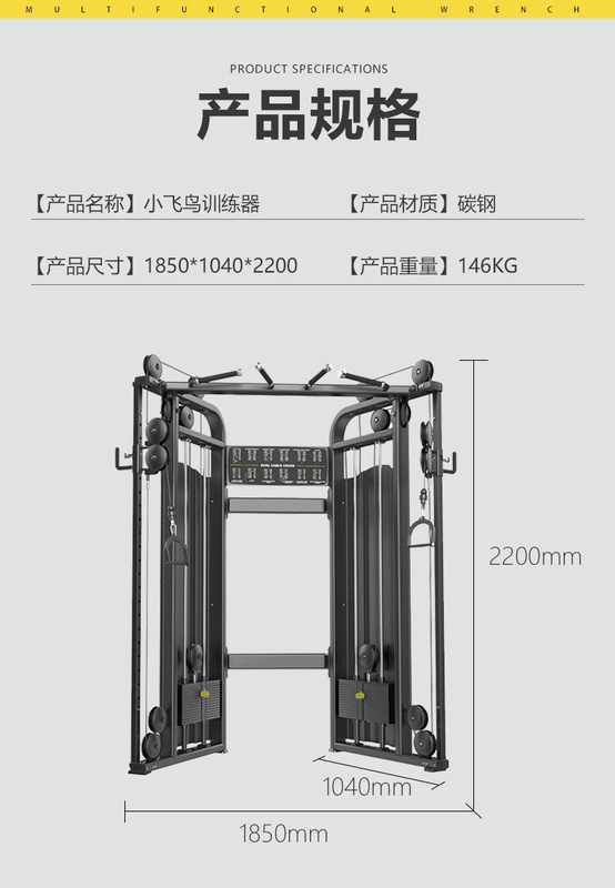 商用必确全套力量健身器材厂家直供健身房家用综合力量训练器|undefined