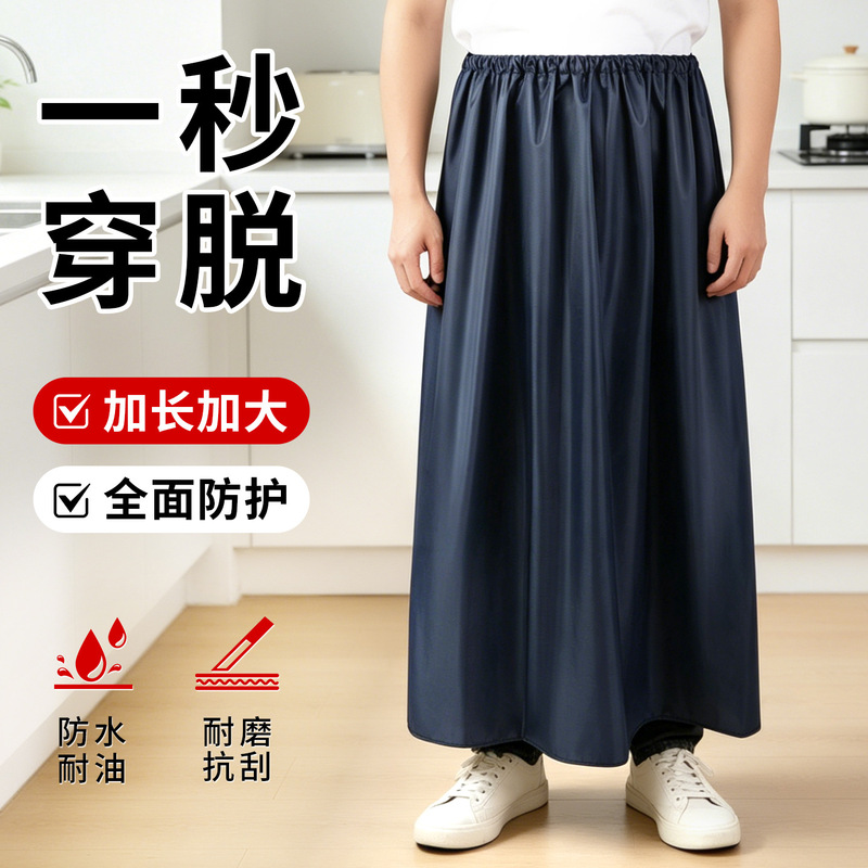 Waterproof rain pants and rain skirt for men and women, rainproof skirt for electric bike riders, suitable for dining, tea picking, and extended length for protection from rain Waterproof rain pants and rain skirt for men and women, rainproof skirt for electric bike riders, suitable for dining, tea picking, and extended length for protection from rain