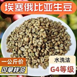 速溶咖啡;咖啡粉;咖啡生豆