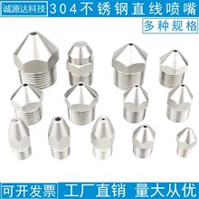 ���P�ֱ��Һע�͸߉���ϴˮ�����^ֱ�����^ϴ݆�C����ϴ܇�C����