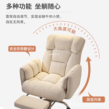 电竞椅直播座椅办公老板转椅子久坐舒服家用靠背沙发椅