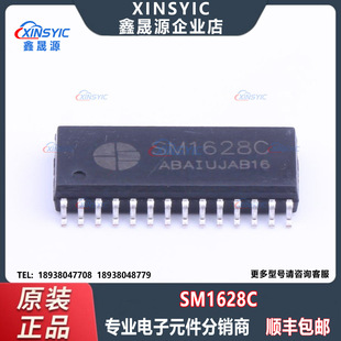 ԭ�b SM1628C ���bSOP-28 ���a���� ���Ԫ�������