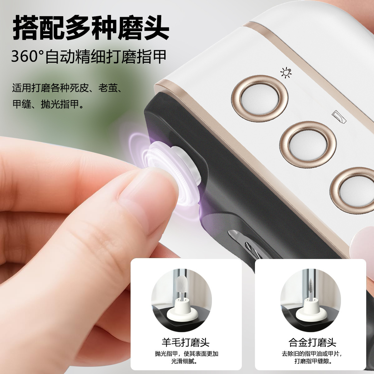 �¿�๦�ܵ綯ָ�׵���ë�������Яʽ���״�ĥ��UV���׵�