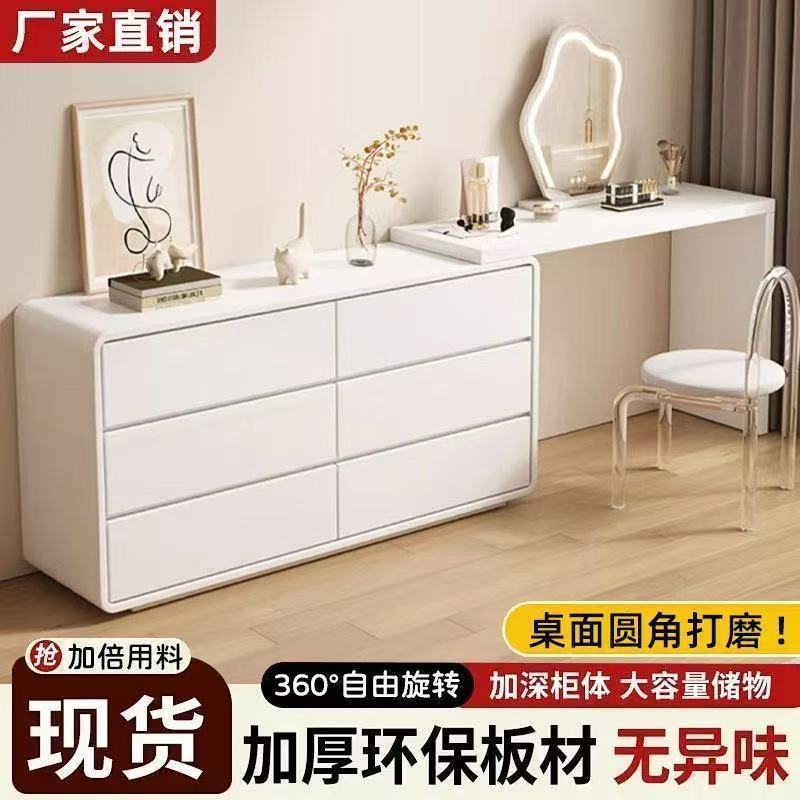 Rounded Dressing Table and Cupboard Integrated Bedroom Simple Modern Dressing Table Dressing Cabinet Bedside Cabinet Retractable Dressing Table