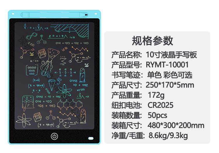 10001 中文参数.jpg
