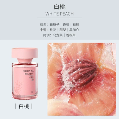 Car Aromatherapy High-End Car Perfume Women's Ornaments 2025 New Long-Lasting Light Fragrance Special Car Odor Removal Fragrance (Car Perfume Aromatherapy) - girly-pink-white-peach