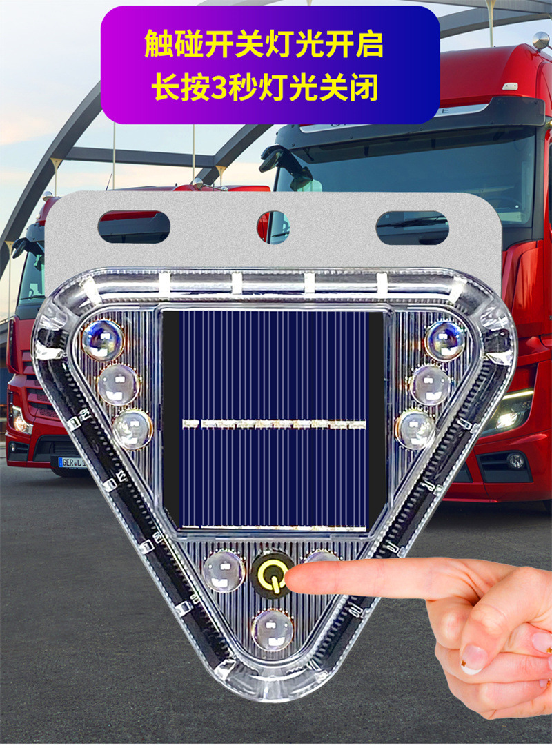 Solar Flash Light Car Anti-Rear Collision Truck Flash Led Light Strong Light Strong Magnetic Installation-Free Car Warning Light
