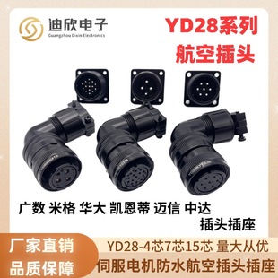 �ŷ�늙C���ղ��^YD28-4о7о15о18YD28K4TSF 15TSF