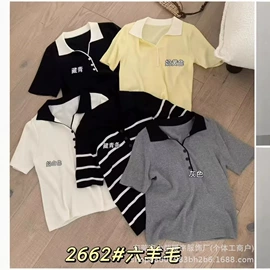 女式T恤;女式针织衫;吊带背心