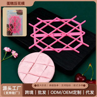 �S��ֱ�����浰�ⷭ��ģ����Ƥ�b�ģ���ֺ決����ģ DIYӡ��ģ