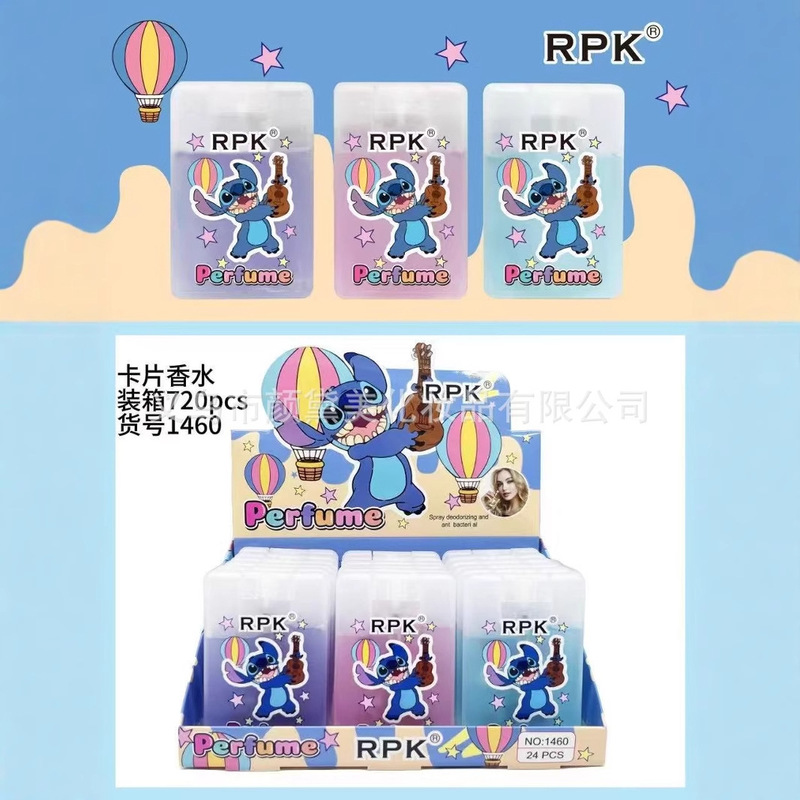 国境を越えた新製品 RPK カードフレグランススプレー プレミアムフレグランス 長持ちする女性用有名香水 ライトフローラルフレグランス 子供用香水|undefined