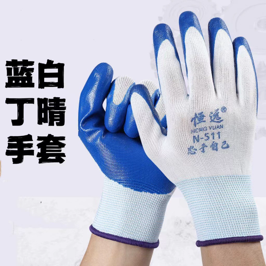 Оригинальные товары перчатки по охране труда оптом утолщенные Нескользящие перчатки нитриловые перчатки резиновые перчатки латексные перчатки Производители