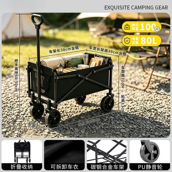 Thickened folding camping cart, extra-large camping trolley with reinforced handle, suitable for picnics and market stalls