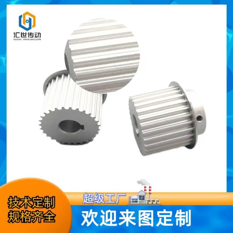 青岛厂家直供 L XL同步带轮制作 可设计传动件图纸 铝质同步轮