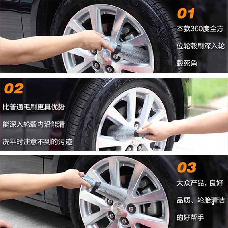 Cepillo de rueda recto para automóviles Herramientas de lavado de automóviles Cepillo de neumáticos Limpieza de pelo suave Cepillo pequeño Cepillo de anillo de acero para automóviles Limpieza de productos image 3
