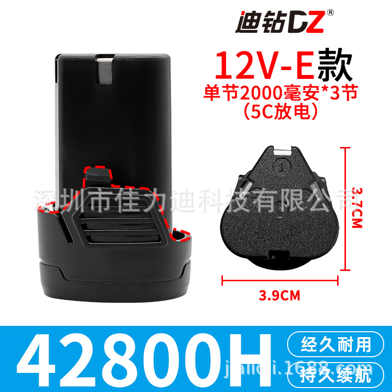 Dizuan [12V-E model] 5C high magnification 42800