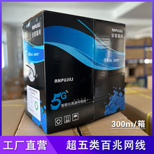 CAT5E~XξW҃X·ɾWj8оČɫ