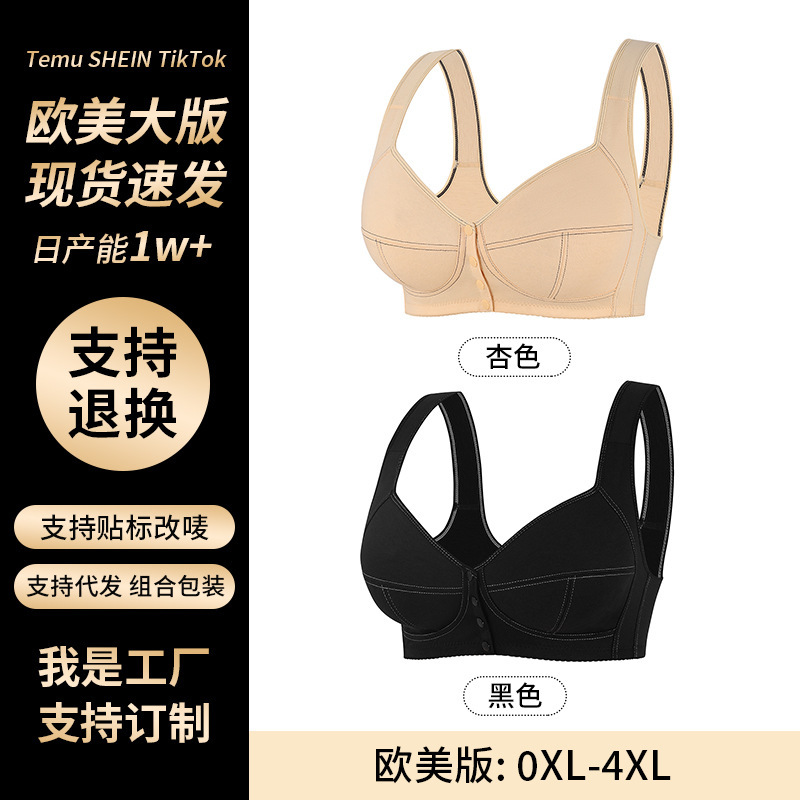 0Xl-4Xl Simple Style Front-Clasp Bra, Cross-Border Hot-Selling European and American Sizes, Wireless Vest-Style Plus-Size Underwear